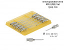 Игла KRUUSE-Vet, Luer-Lock..1,6x20 mm, Luer -Lock