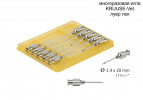 Игла KRUUSE-Vet, Luer-Lock..1,4x20 mm, Luer -Lock