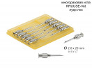 Игла KRUUSE-Vet, Luer-Lock..2,0x20 mm, Luer -Lock